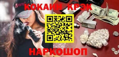 меф Будённовск