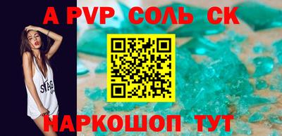 меф Будённовск