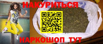 меф Будённовск
