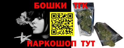 меф Будённовск