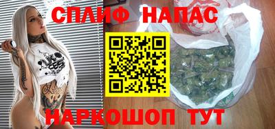 меф Будённовск