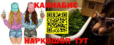 меф Будённовск