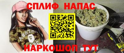 COCAINE Бузулук