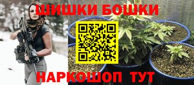меф Будённовск