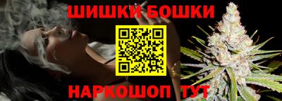 ПСИЛОЦИБИНОВЫЕ ГРИБЫ Бугуруслан