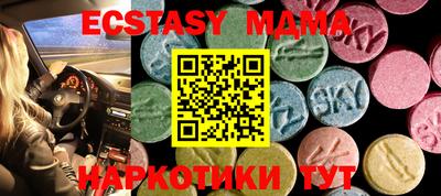 COCAINE Бузулук