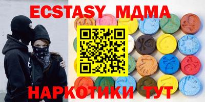 меф Будённовск