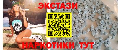 COCAINE Бузулук