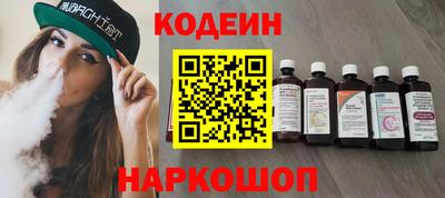 COCAINE Бузулук