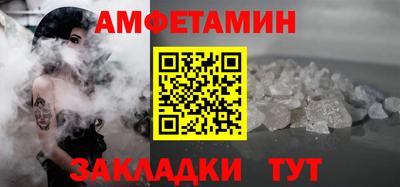 apvp Абакан