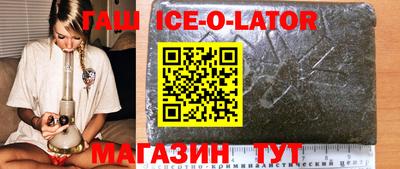 COCAINE Бузулук