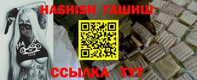 COCAINE Бузулук