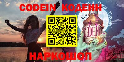 ПСИЛОЦИБИНОВЫЕ ГРИБЫ Бугуруслан