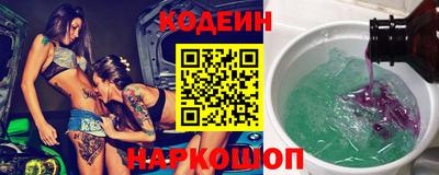 меф Будённовск