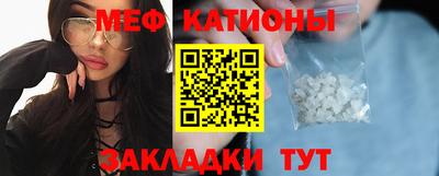 COCAINE Бузулук