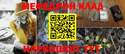 ПСИЛОЦИБИНОВЫЕ ГРИБЫ Бугуруслан