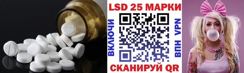 Лсд 25 экстази ecstasy  где продают   Мирный 