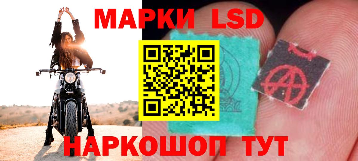 LSD-25 экстази кислота  Вход с VPN  Мирный  Лсд 25 экстази  Лсд 25 экстази кислота 