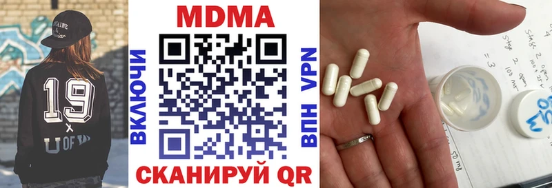mega зеркало  Мирный  MDMA crystal 