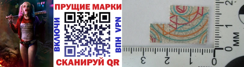 hydra tor  Мирный  Марки N-bome 1500мкг 