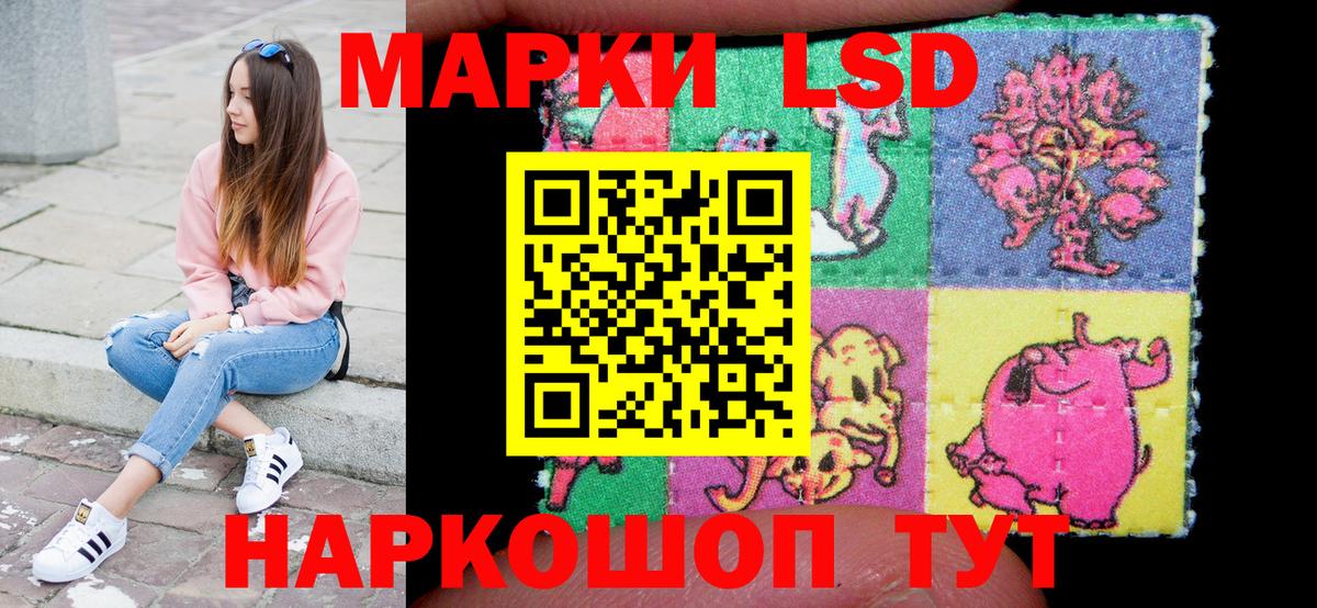 Марки 25I-NBOMe 1,5мг Мирный