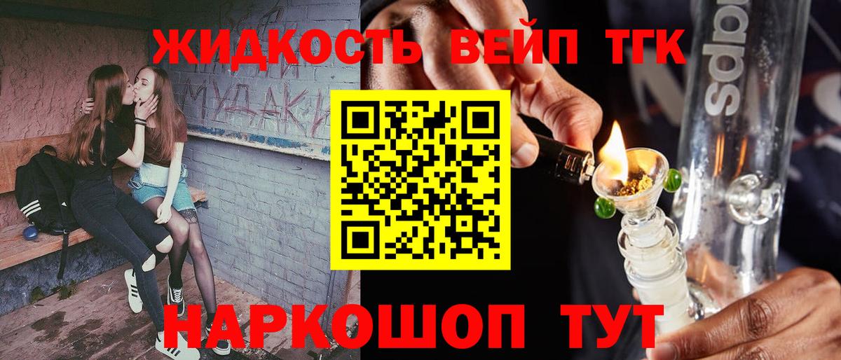 Дистиллят ТГК THC oil Мирный