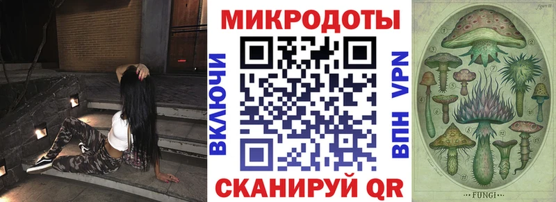 Галлюциногенные грибы мухоморы Мирный