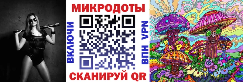 Галлюциногенные грибы Psilocybine cubensis  где можно купить наркотик  Мирный 