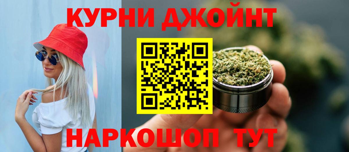 МАРИХУАНА OG Kush  Вход с VPN  Канабис ГИДРОПОН  Конопля планчик  Мирный  МАРИХУАНА конопля 