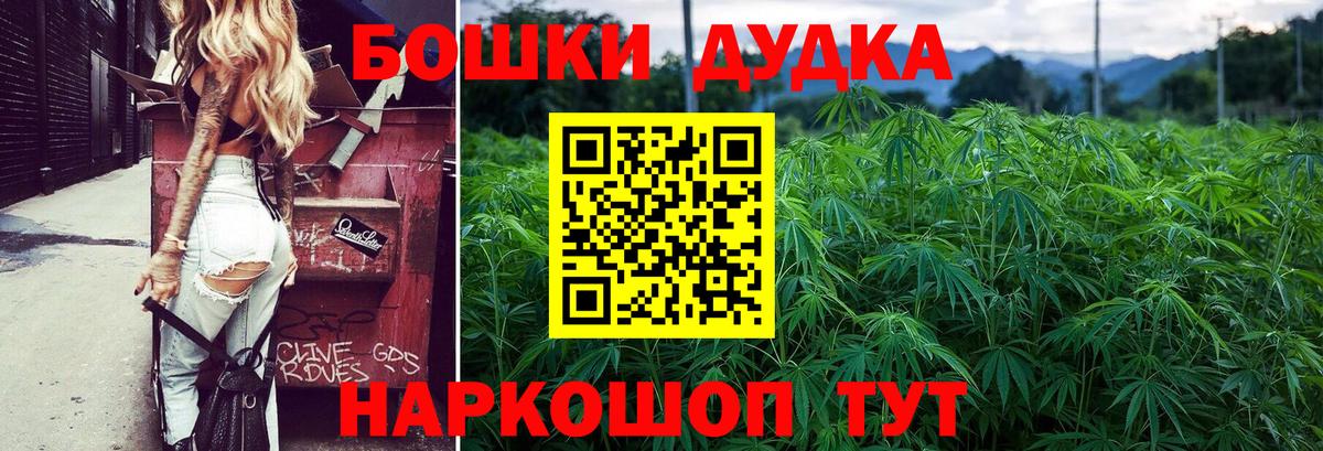 МАРИХУАНА Bruce Banner Мирный